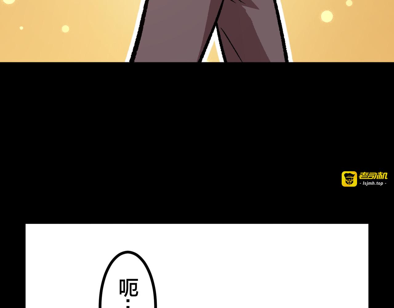 第47话 第 129 页