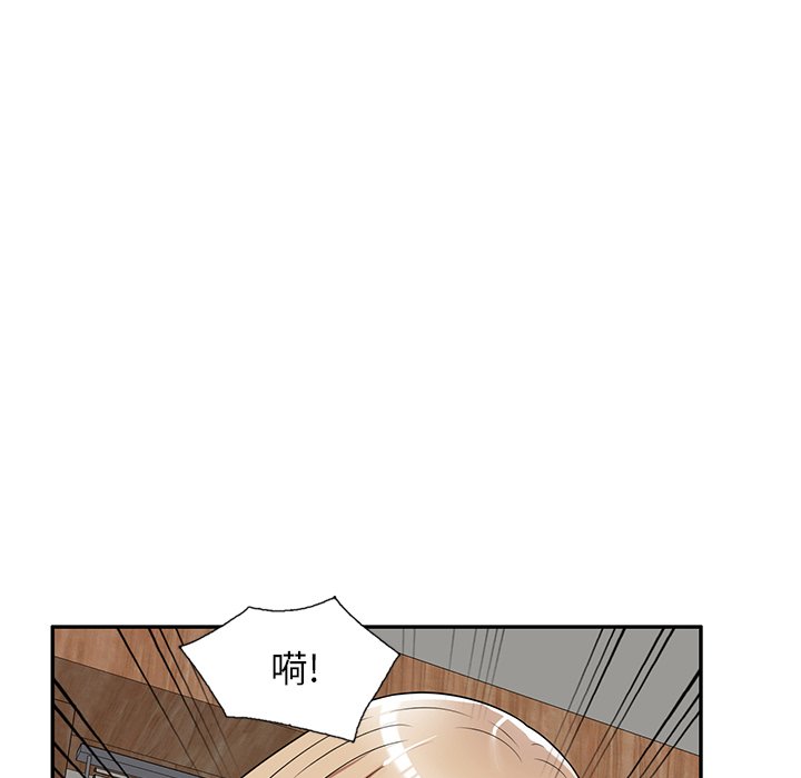 第9话 第 132 页