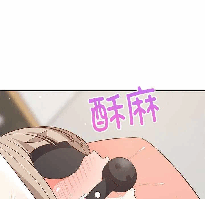 第44话 第 88 页