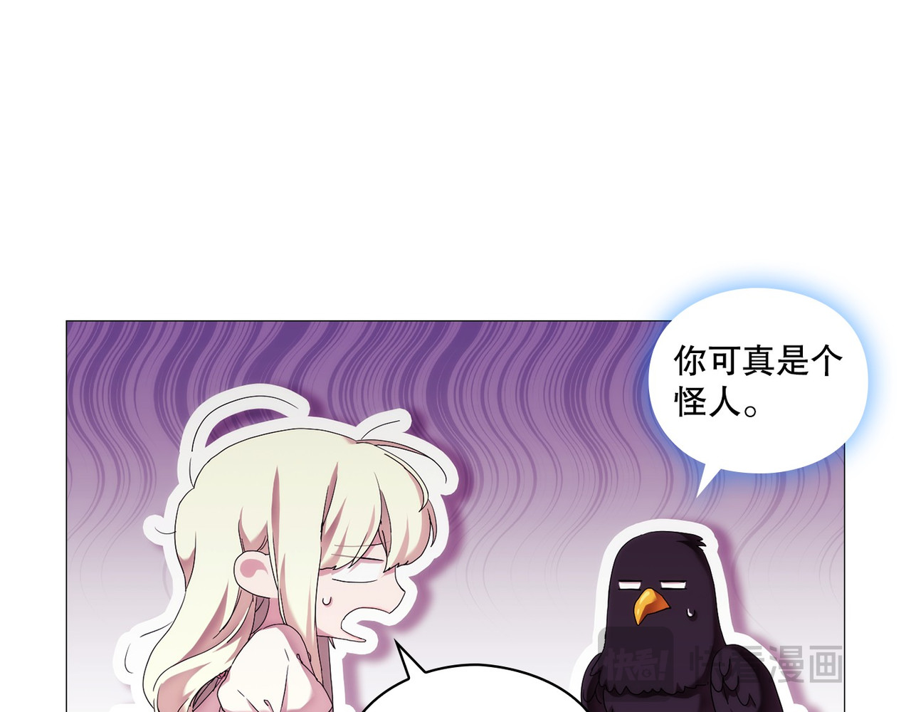 第 49话 第 74 页
