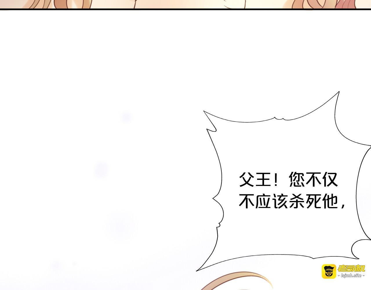 第17话 逆转命运 第 119 页