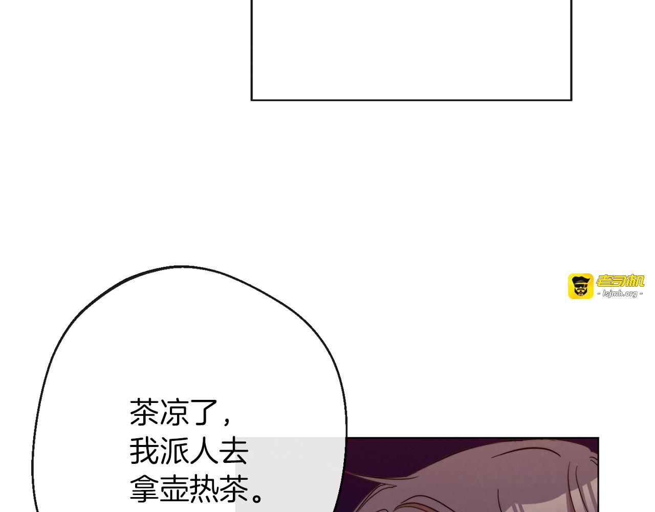 第56话 决定离开 第 157 页