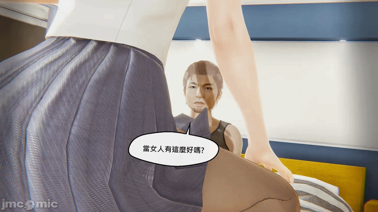第一话 第 70 页