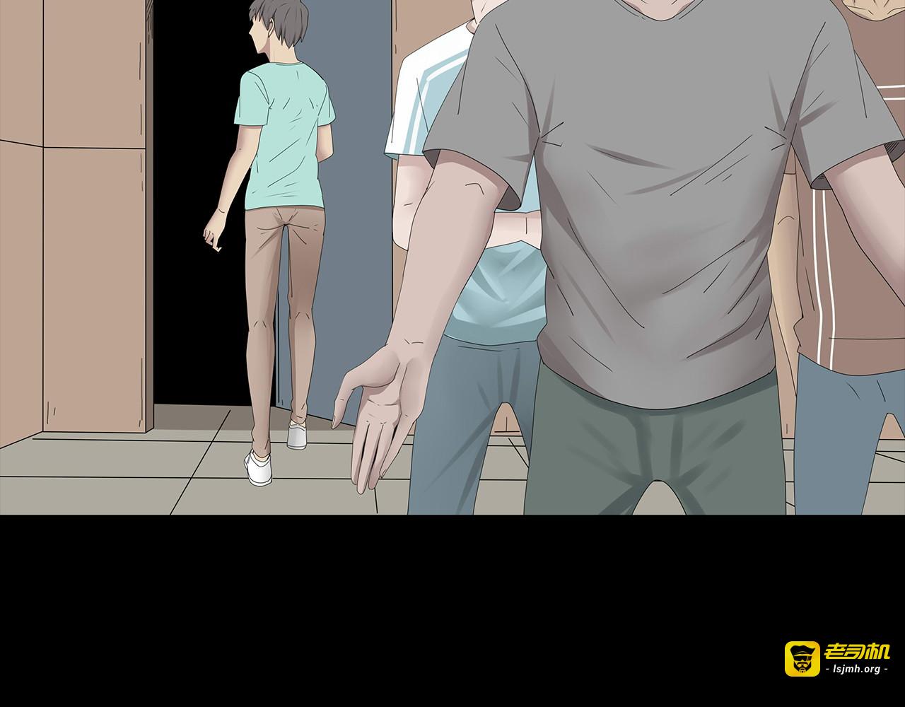 第28话 字条的秘密 第 81 页