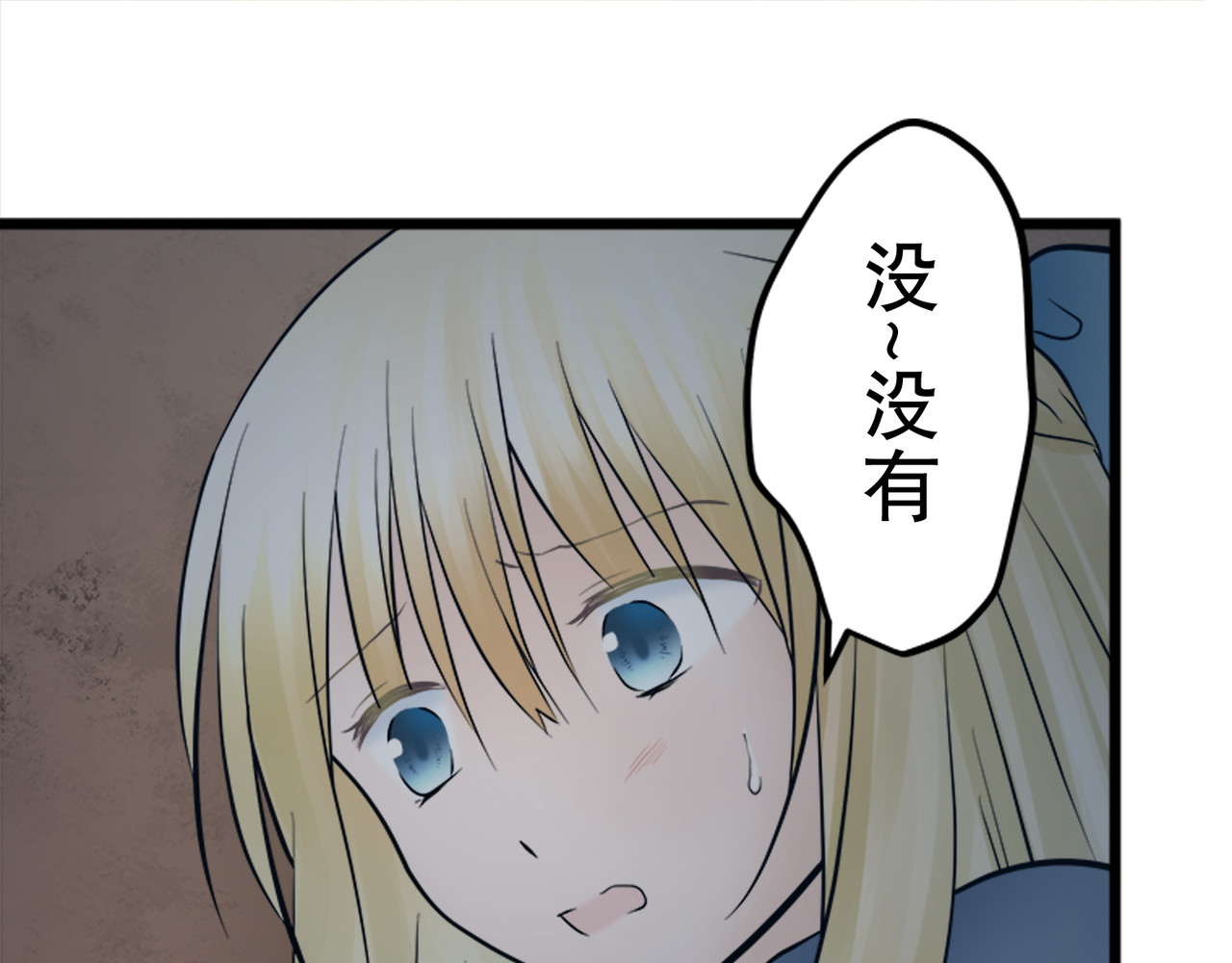 第26话 第 46 页