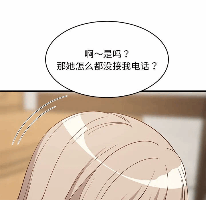 第45话 第 26 页