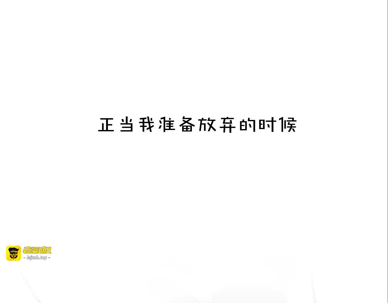 序章 小说写作的金手指 第 27 页