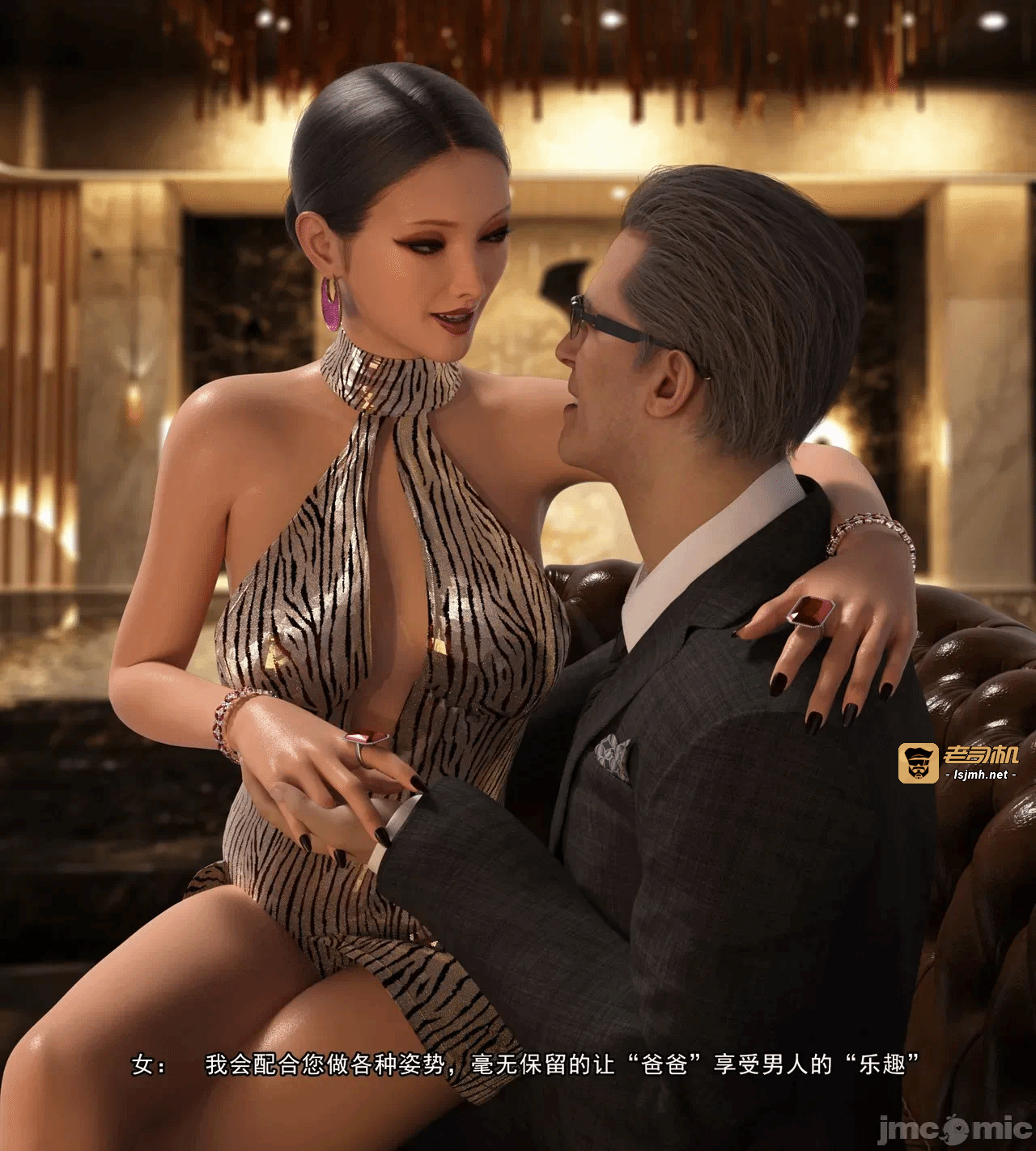 第一话 第 141 页