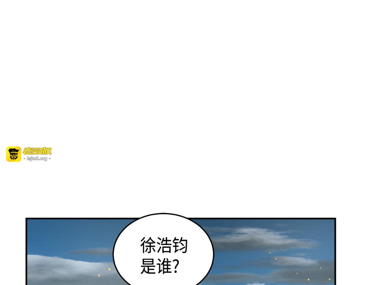 米勒我来了 第 181 页