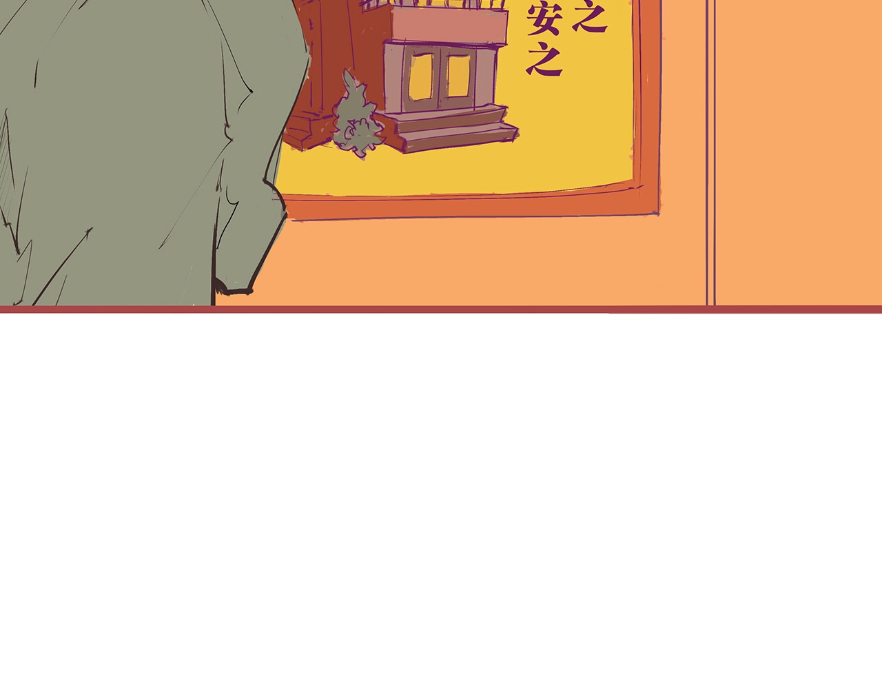 第50话 夜会 第 126 页