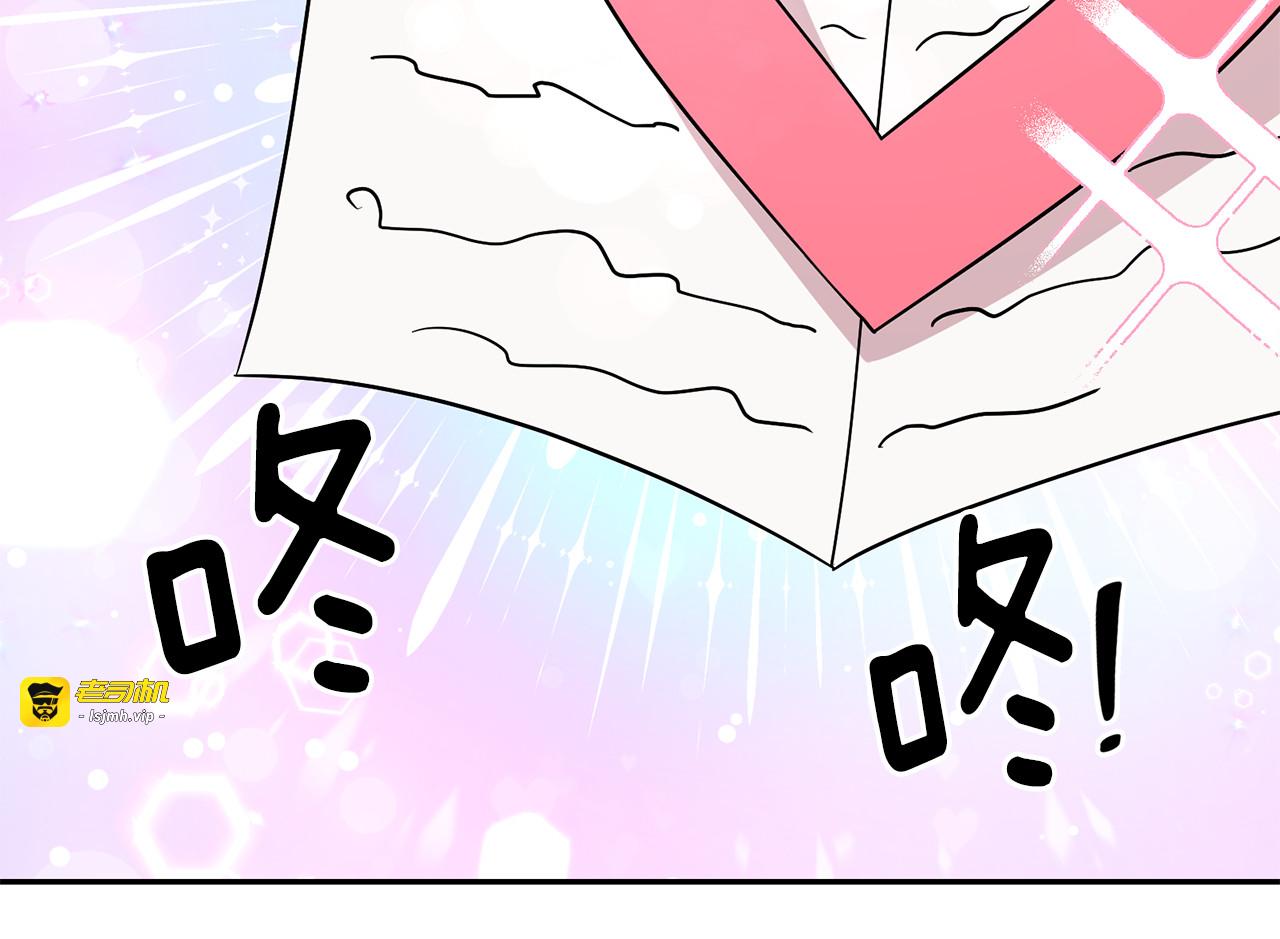 第90话 莎娜被绑架？！ 第 63 页