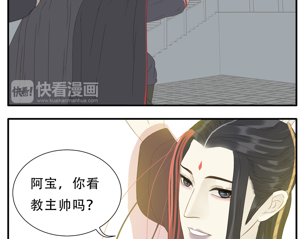 第28话 求婚 第 6 页