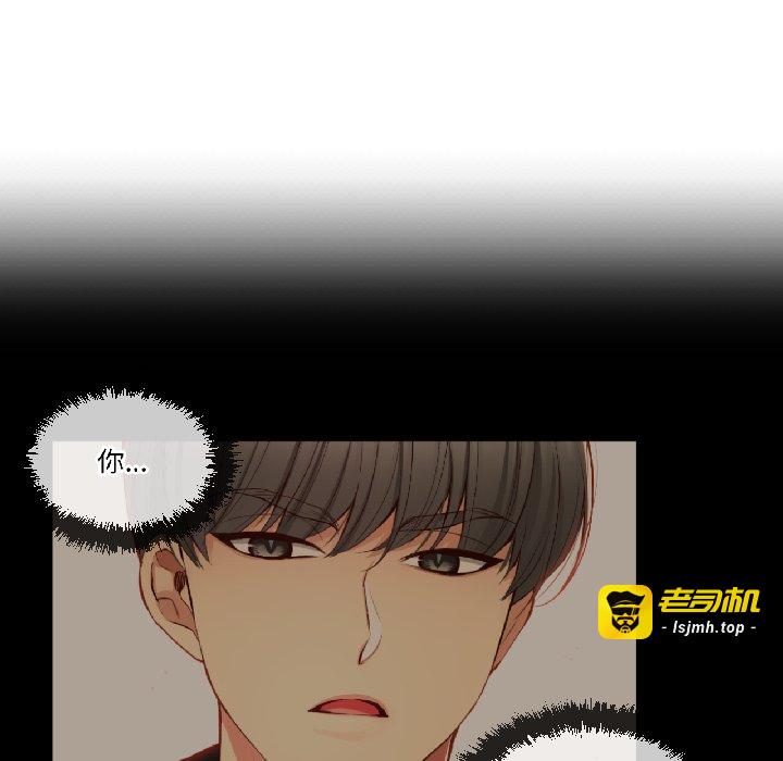 第41话 第 75 页