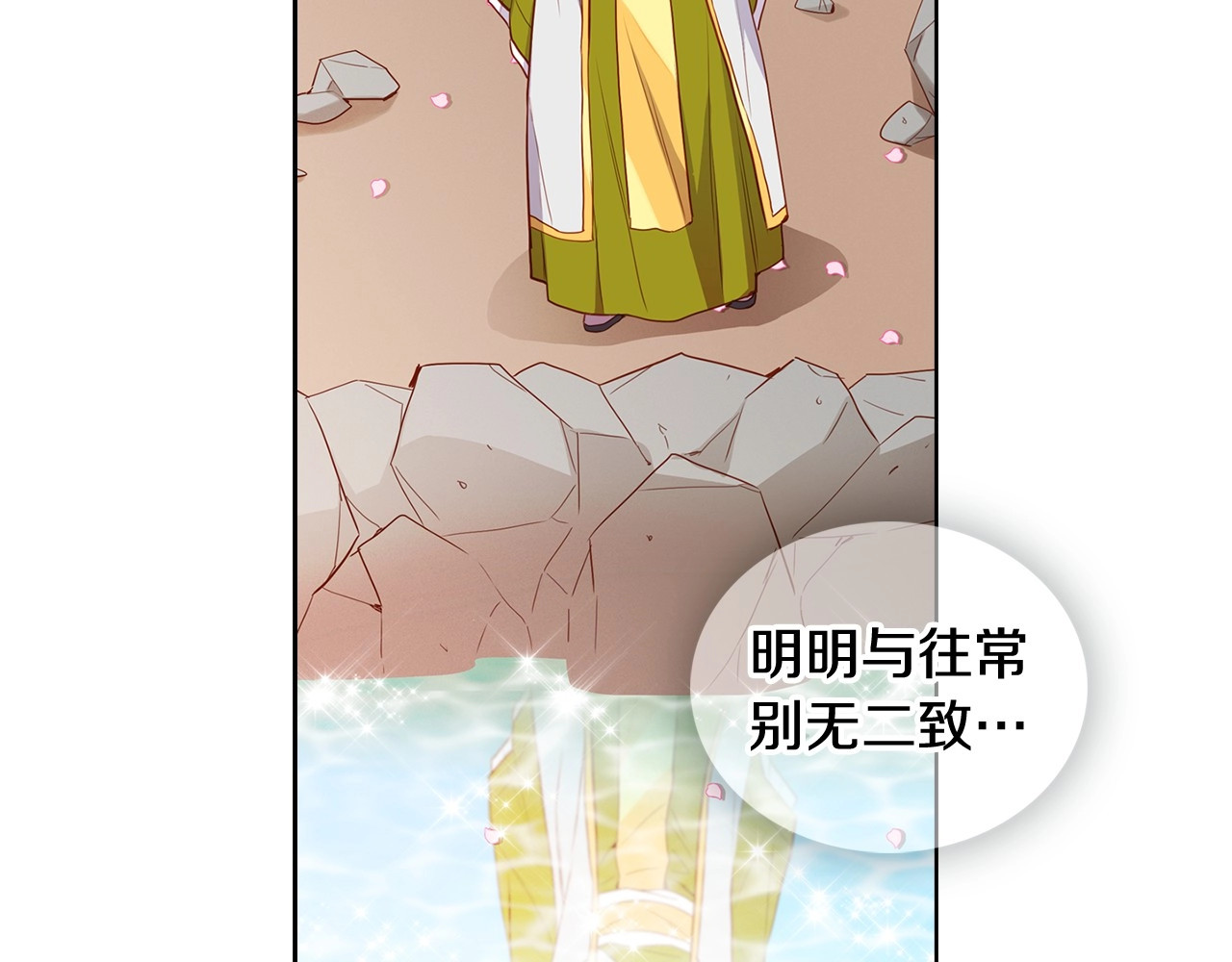 大结局 我们 现在很幸福… 第 62 页