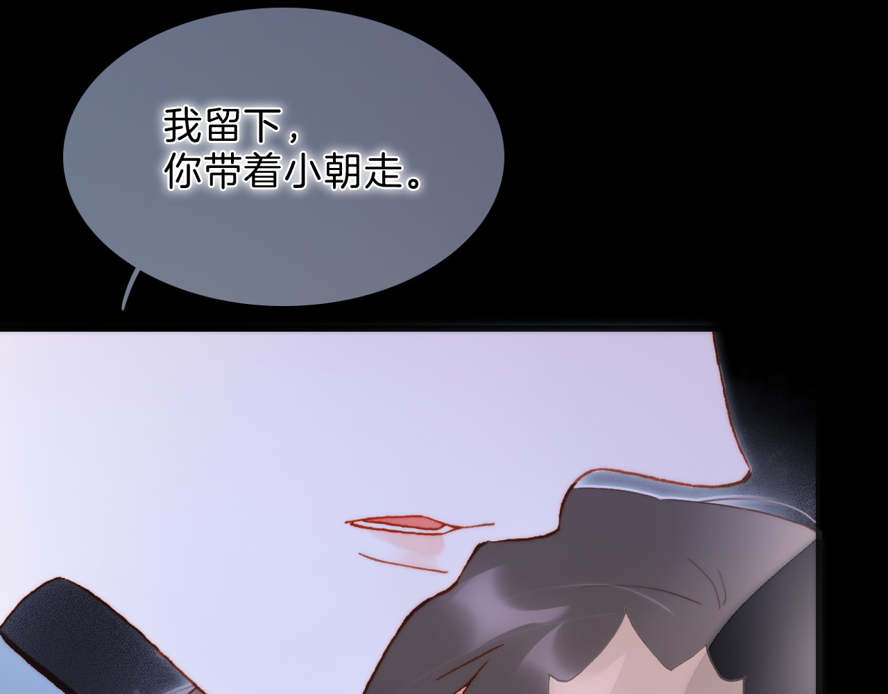 第51话 创造和继承 第 68 页