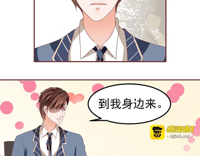 第126话 第 35 页