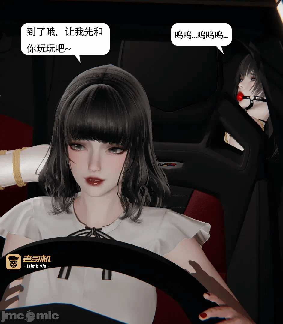 第一话 第 47 页