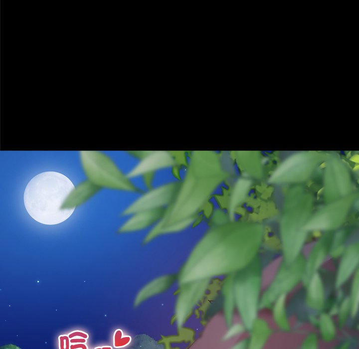 第5话 第 7 页