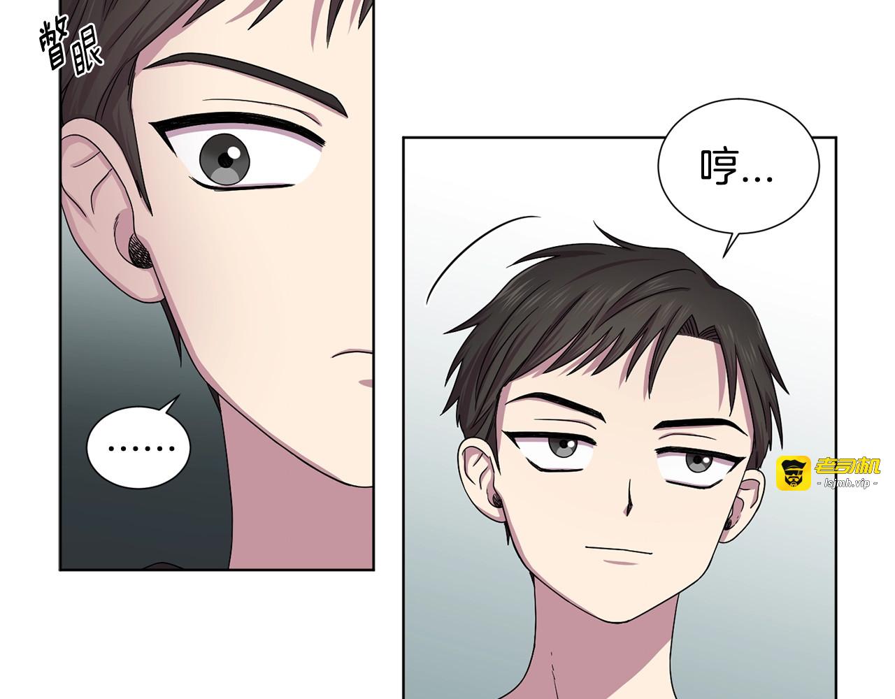 第二部 第3话 赌注 第 35 页