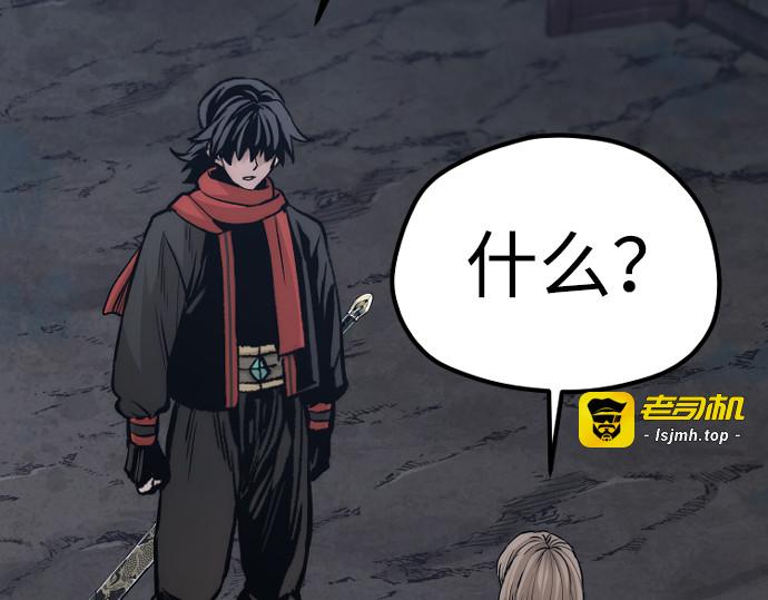 第110话 第 151 页