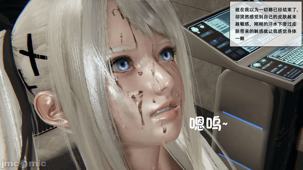 第一话 第 466 页