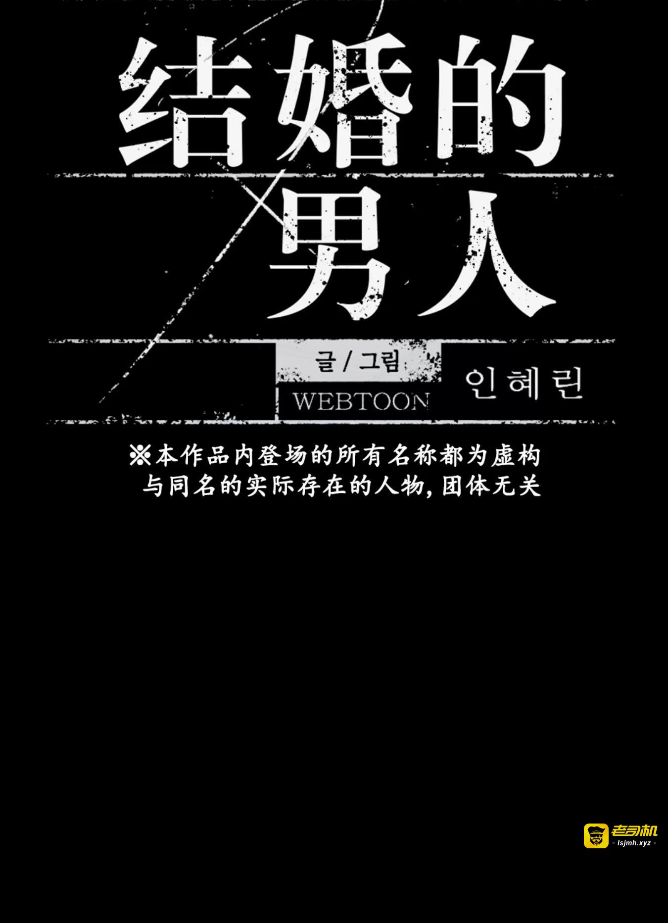 第57话 第 19 页