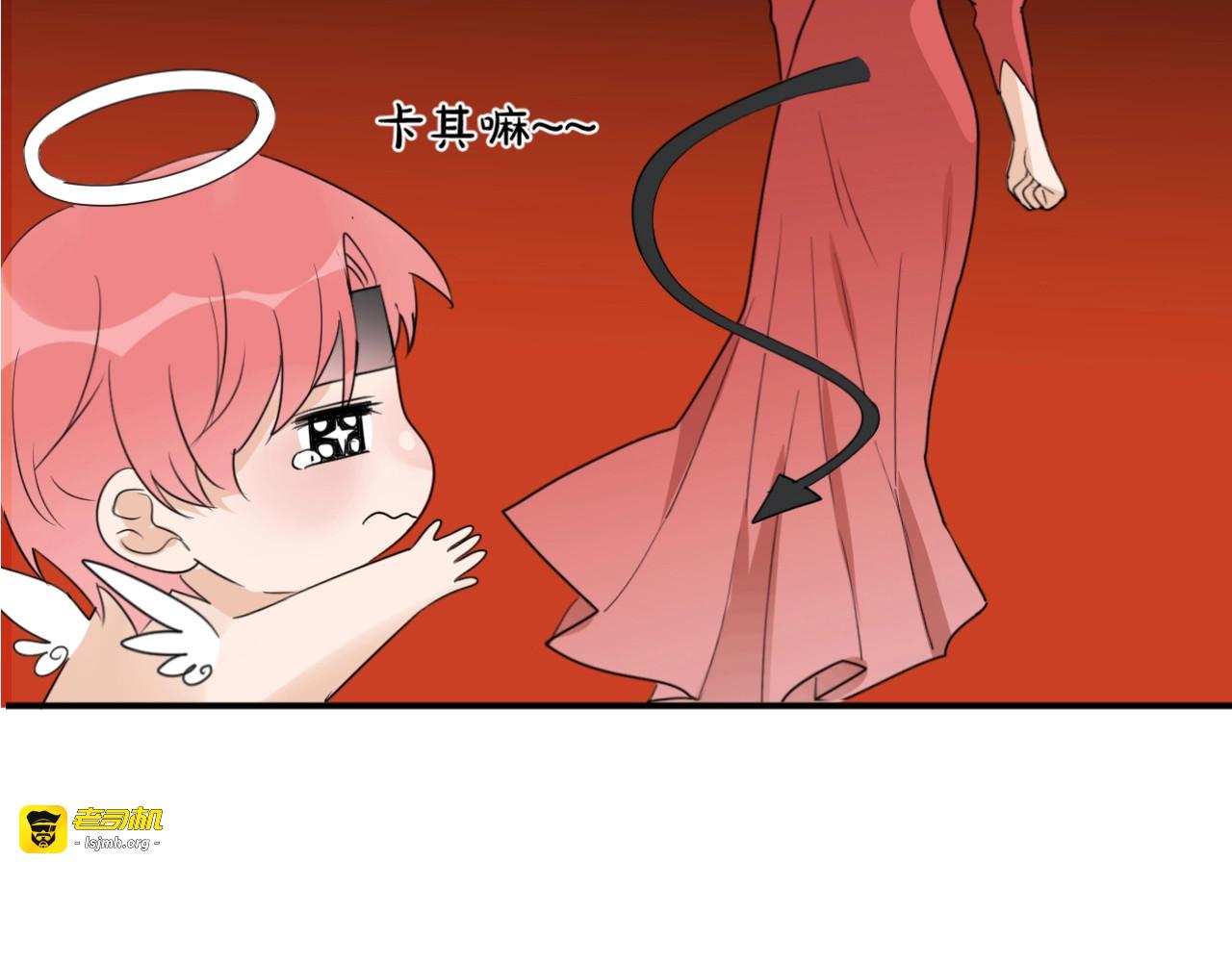 第13话  借钱 第 7 页