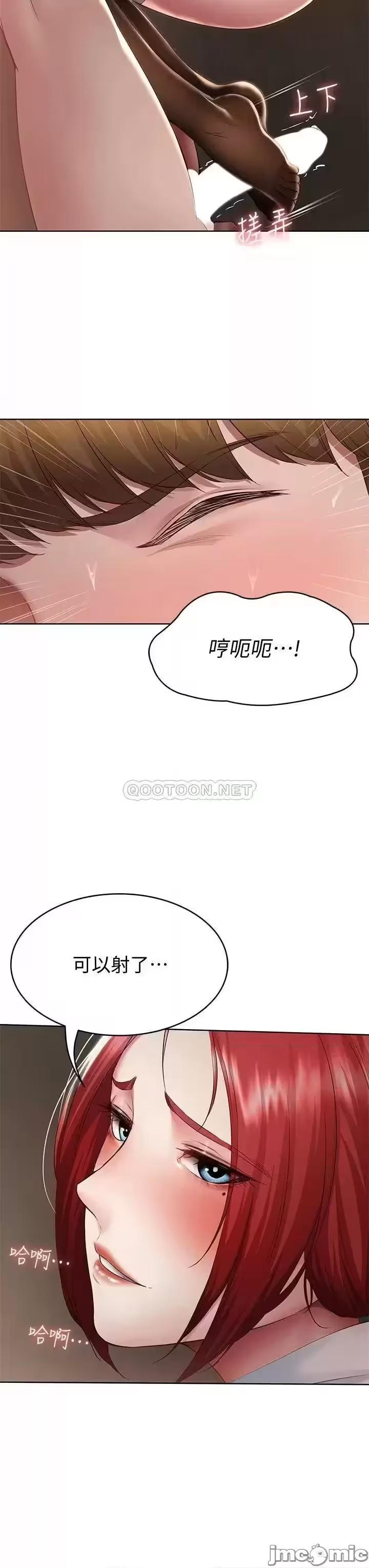 第5话 第 22 页