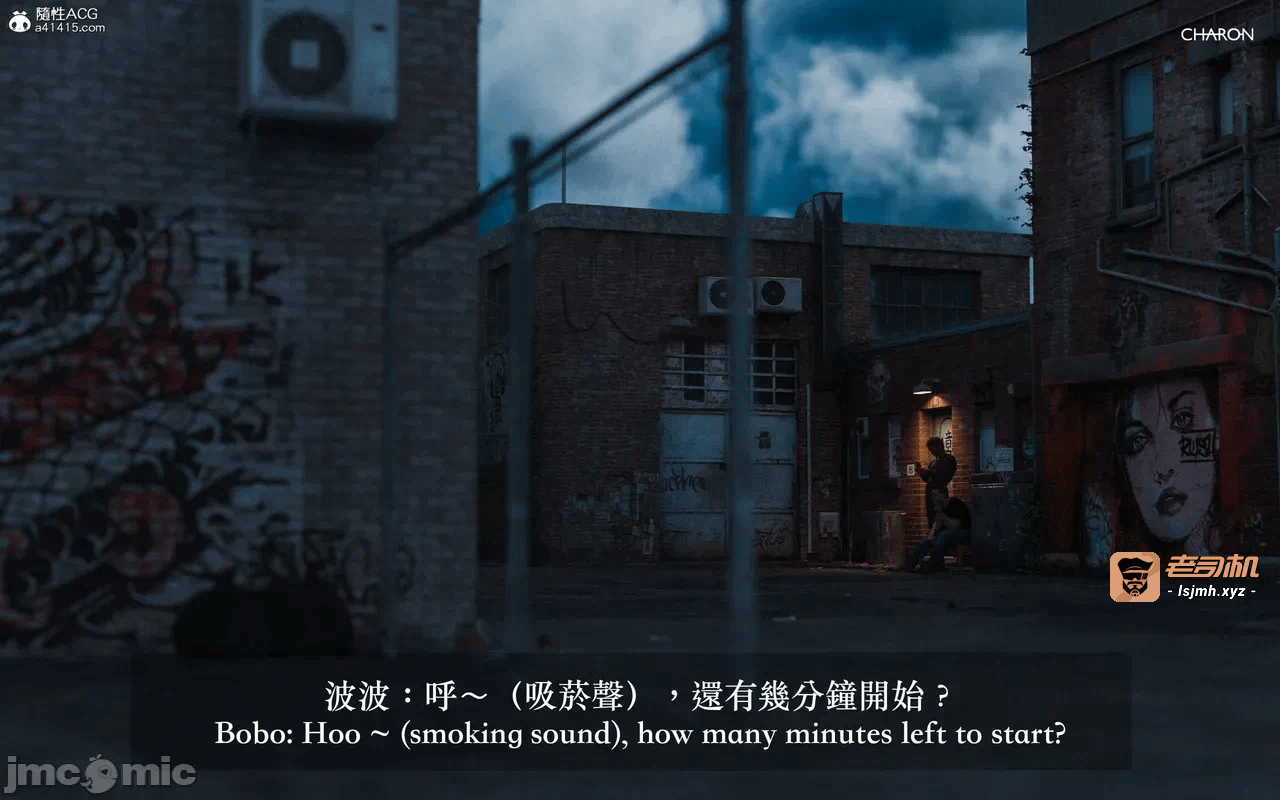 第一话 第 547 页