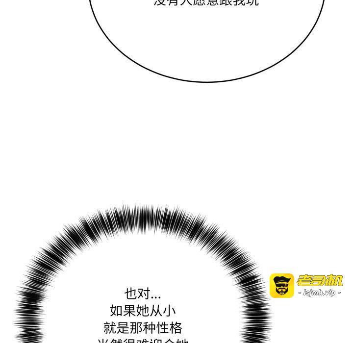 第39话 第 101 页