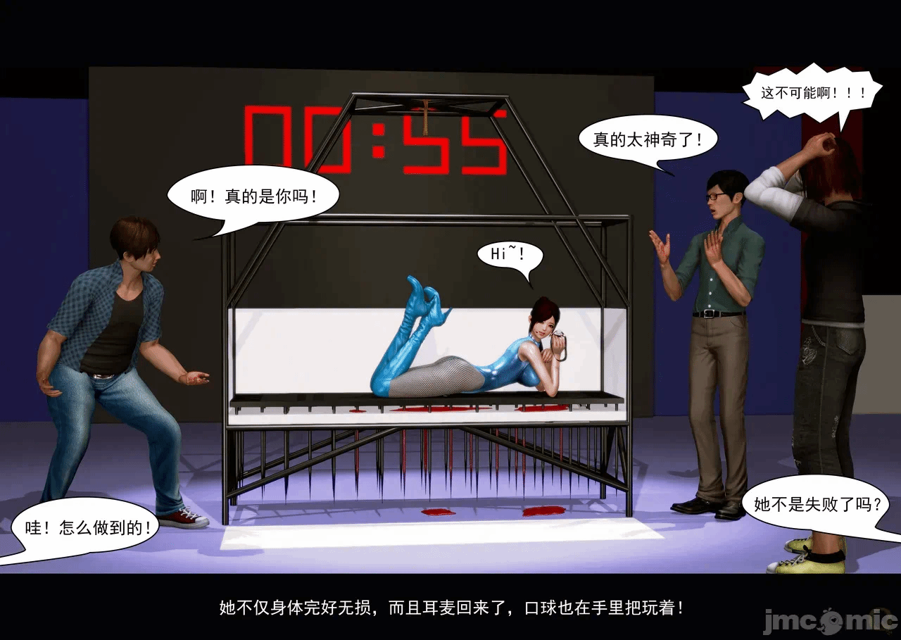 第一话 第 142 页