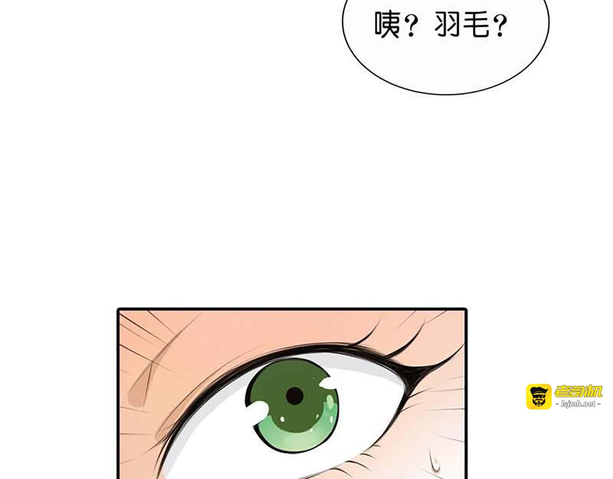 第1话 第 41 页