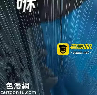 第79话 第 61 页