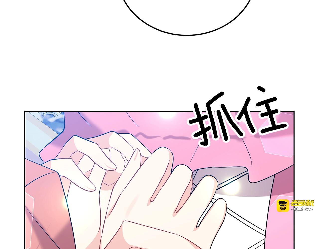 第13话 可爱的一面 第 15 页