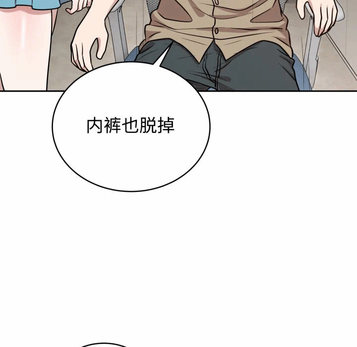 第17话 第 31 页