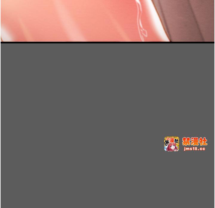 第41话 - 两姐妹谁比较会摇? 第 33 页