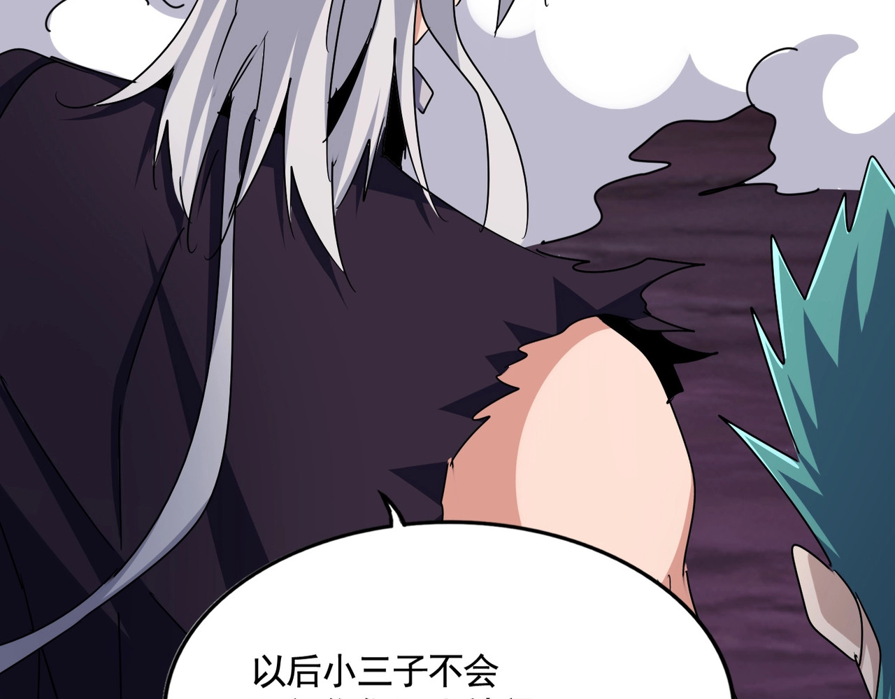 第484话 世界真真假假 第 82 页