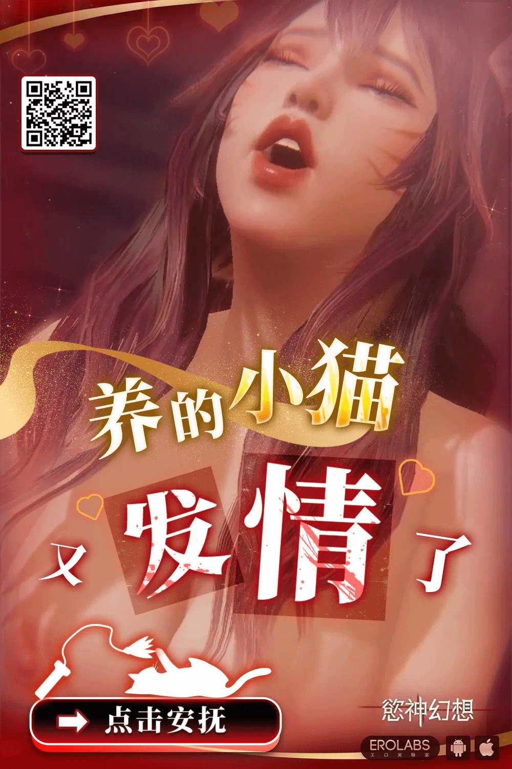 第1话 第 6 页