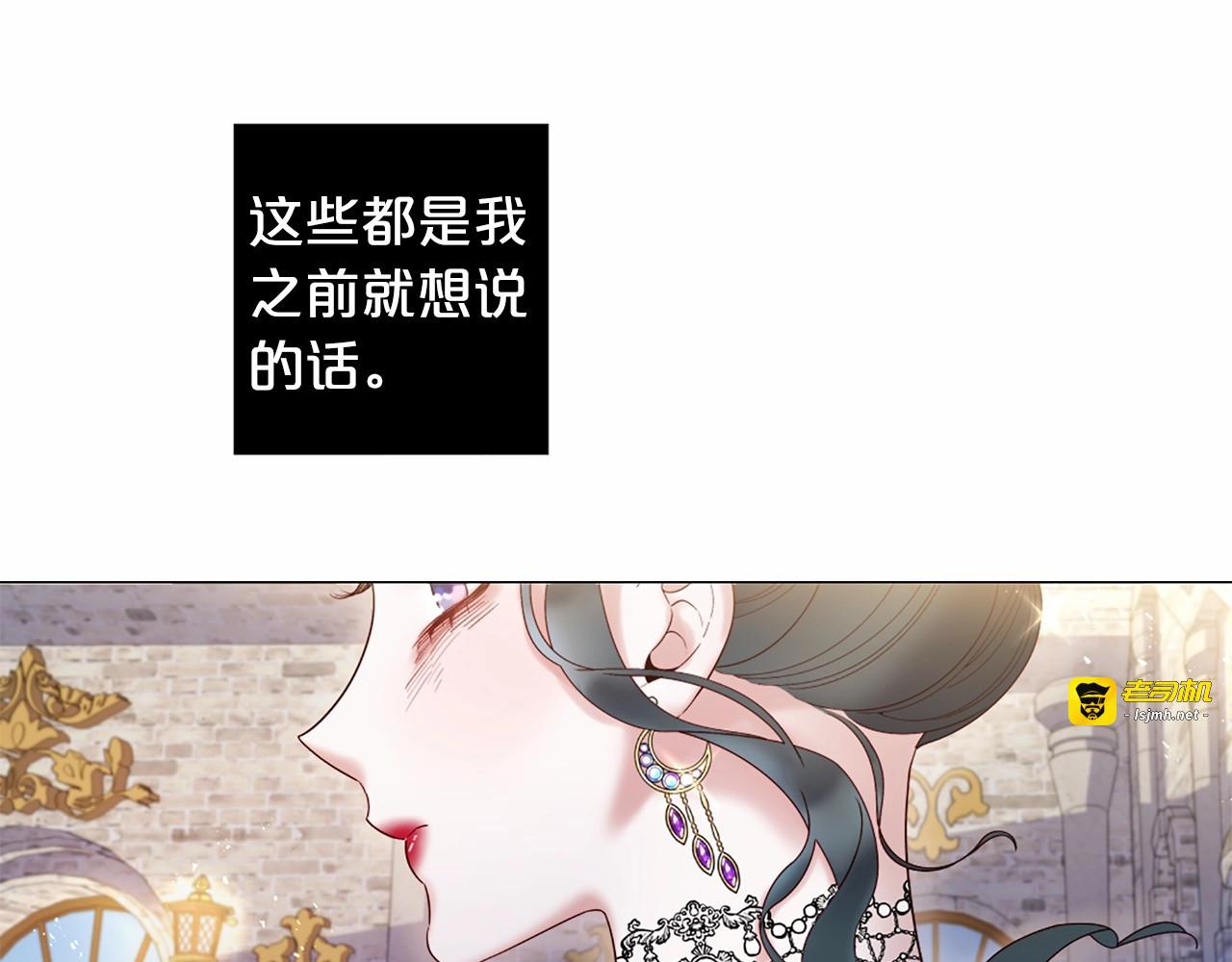 第62话 不孕检查 第 15 页