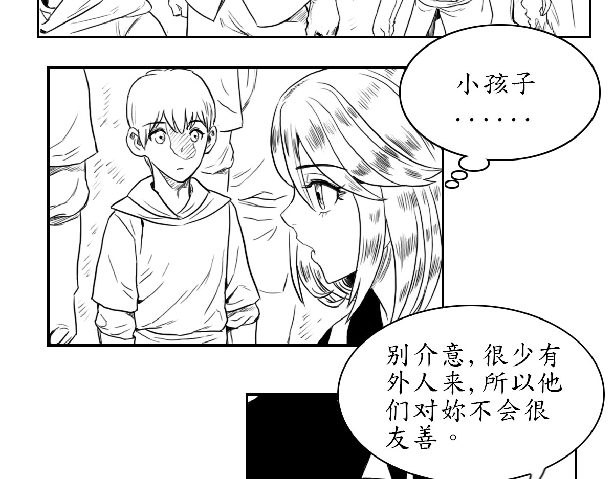 挣扎与存活 第 26 页
