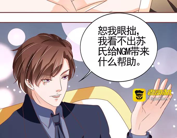 第118话 第 45 页