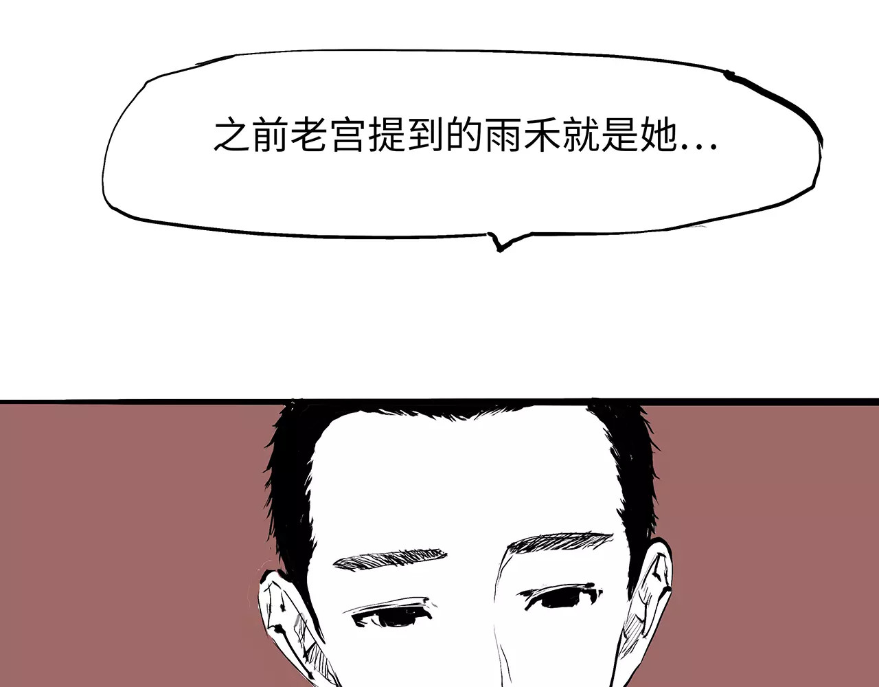 第27话 假装 第 46 页