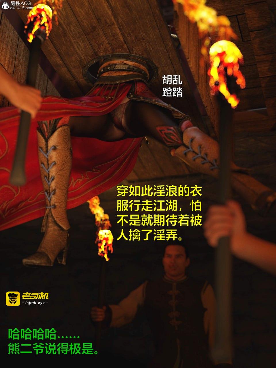 第一章 第 67 页