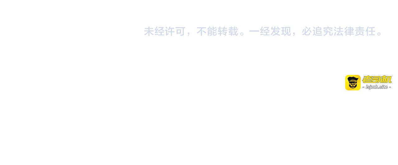 第68话 皇宫秘闻 第 165 页
