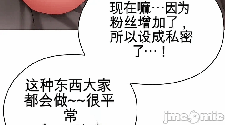 第3话 第 32 页
