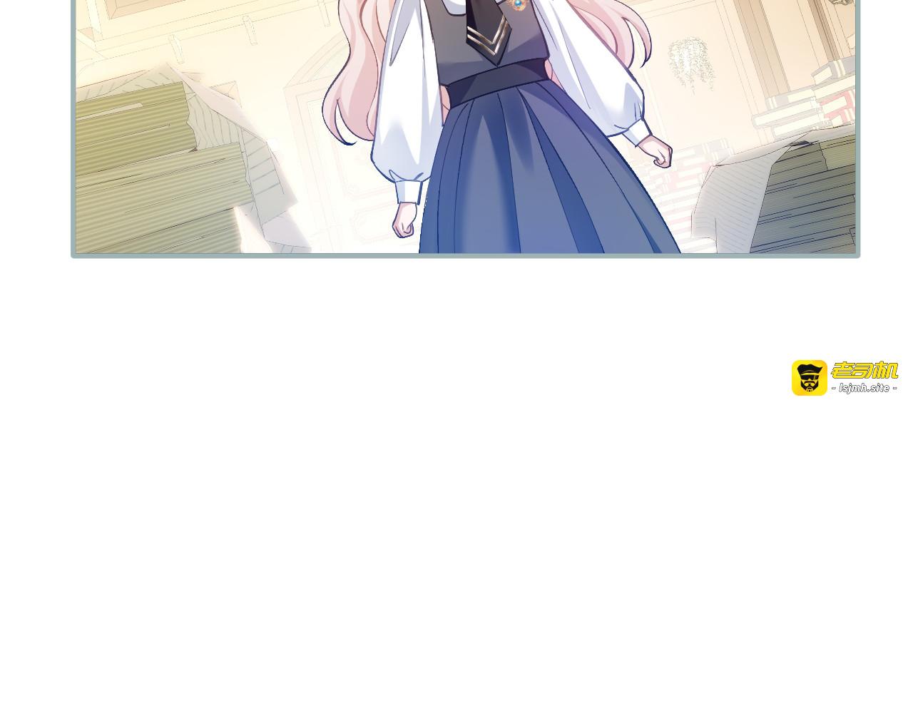 第49话 齐心协力 第 73 页