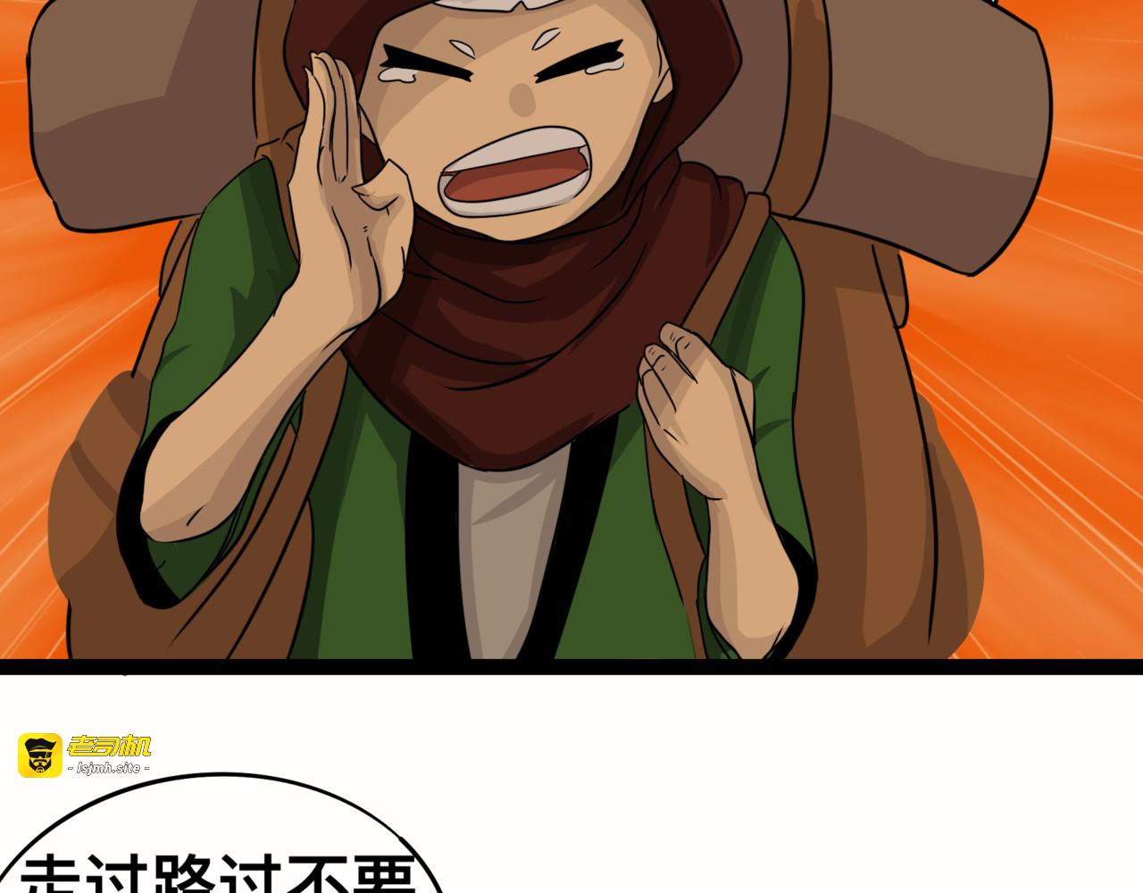 梦的开始 第 155 页