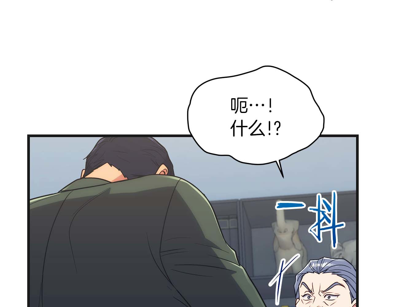 第129话 第 100 页