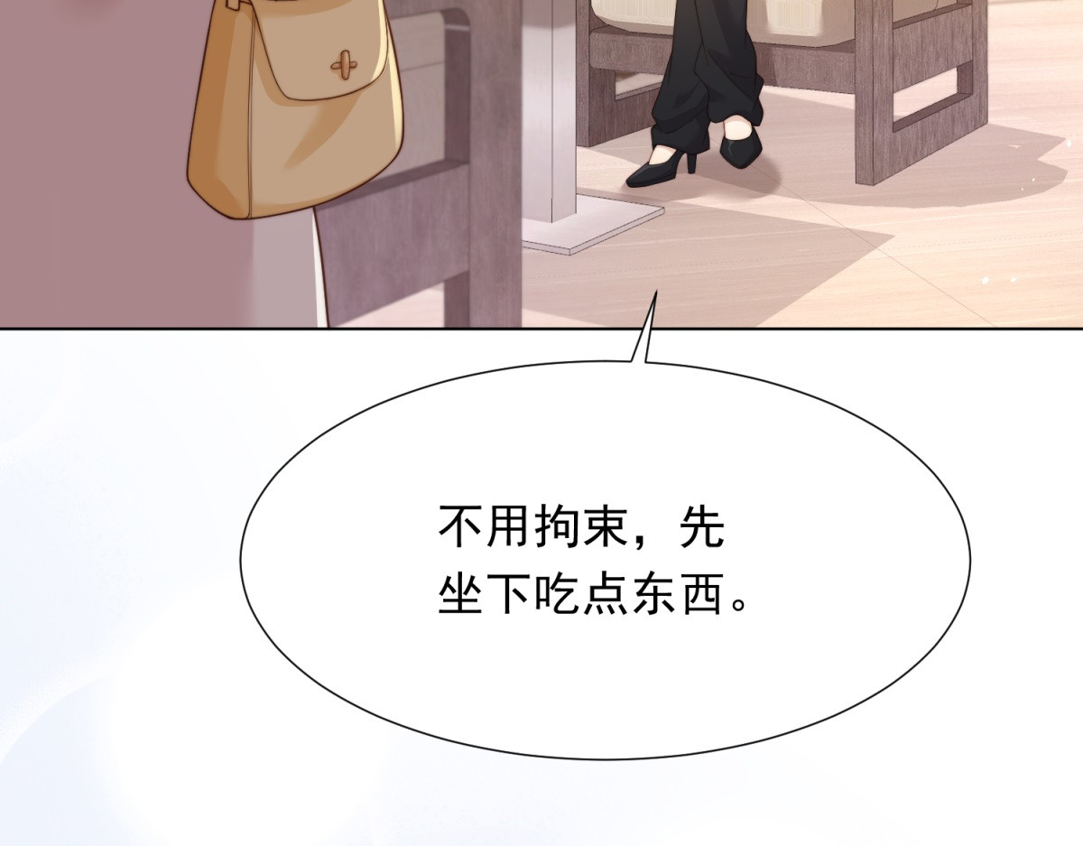 第18话 不被爱的才是小三！ 第 112 页