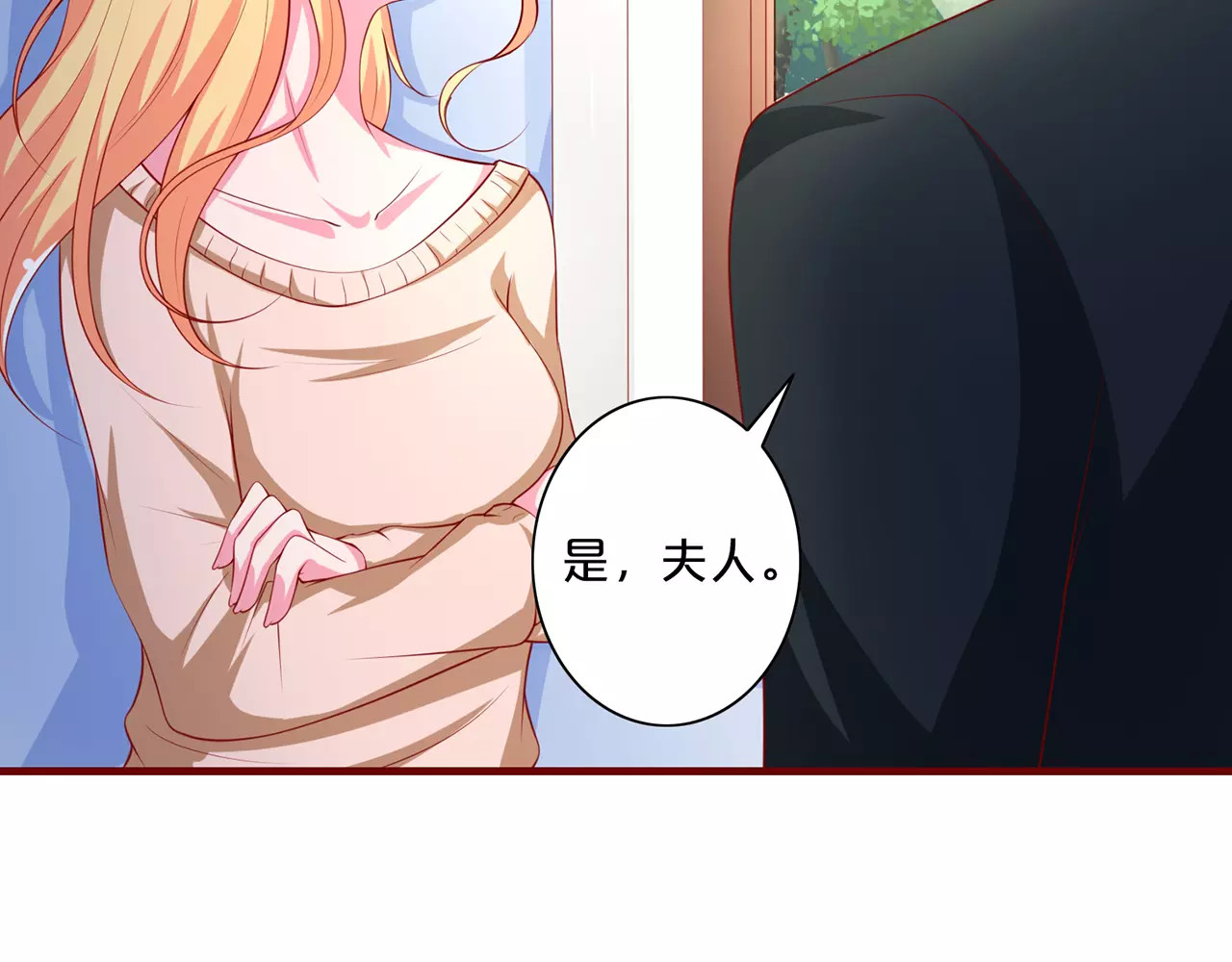 第77话 我的孩子 第 26 页